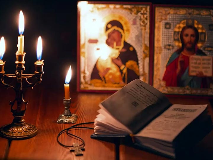 Эффективная молитва от гадалки в Дарьинском для возврата любимого человека